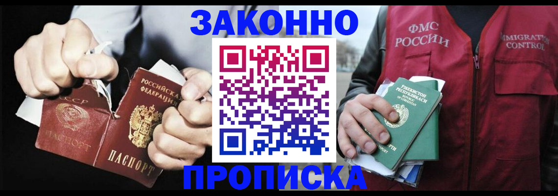 регистрация для дет. сада в Кирсе