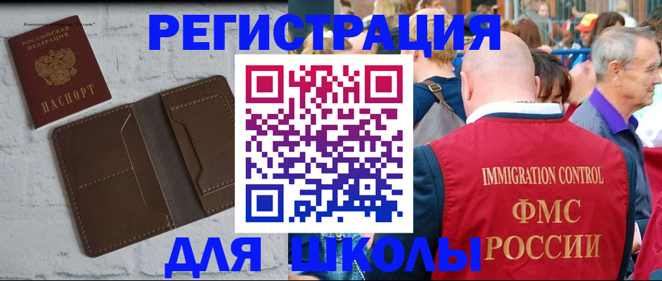 прописка от собственника в Кирсе